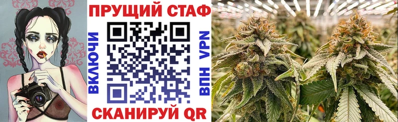 Хочу наркоту Севск ГАШИШ Кокаин СОЛЬ OMG как войти Амфетамин МЕФ Марихуана