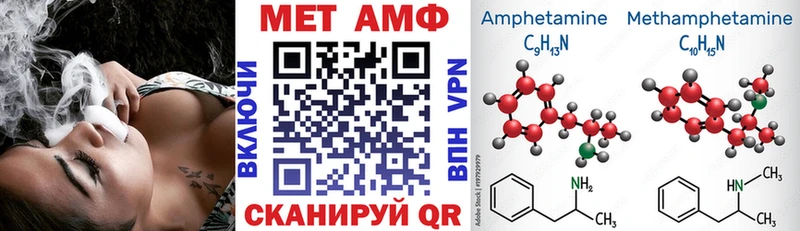 shop телеграм Севск Amphetamine 97%