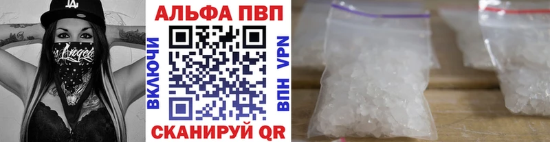 купить   Севск  мега зеркало  A PVP СК КРИС 