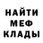 КЕТАМИН VHQ jandj Godwin