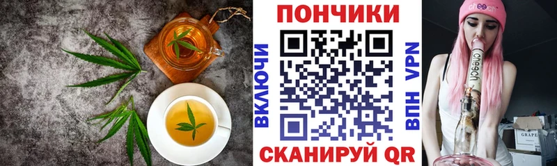 Печенье с ТГК конопля  нарко площадка Telegram  Севск 