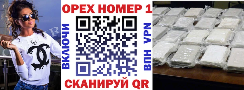 Кокаин Боливия  Севск 
