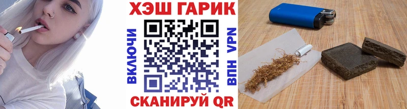 это телеграм  Севск  Гашиш 40% ТГК 
