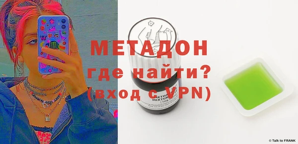 хмурый Белокуриха