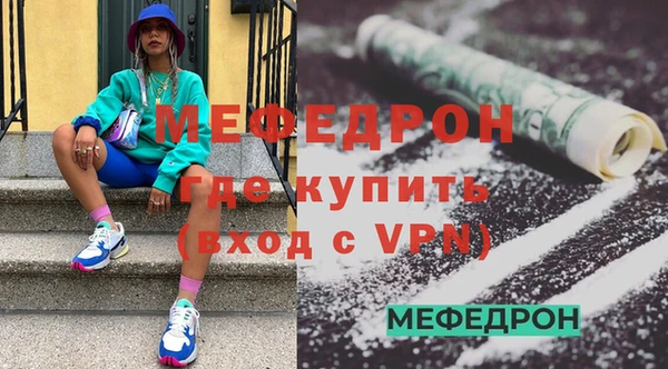 MESCALINE Беломорск