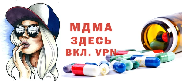 mix Белоозёрский
