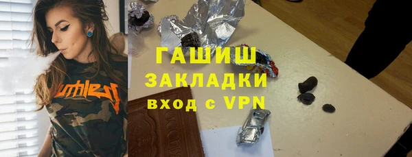 MESCALINE Беломорск