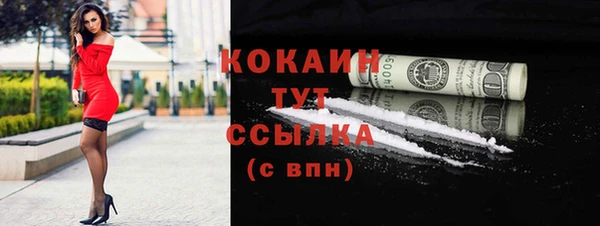 MESCALINE Беломорск