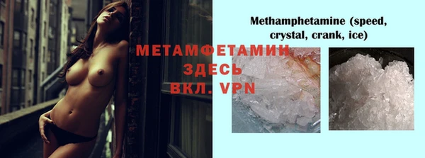 MESCALINE Беломорск