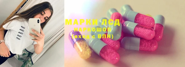 MESCALINE Беломорск