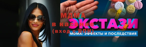 хмурый Белокуриха