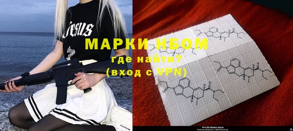 MESCALINE Беломорск