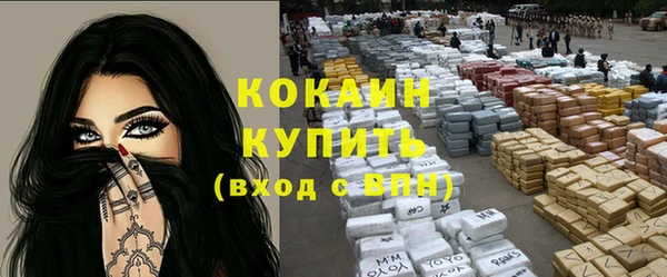 MESCALINE Беломорск