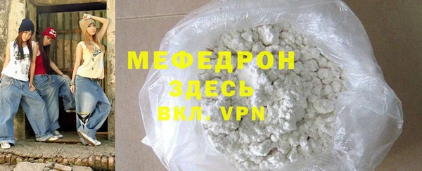 MESCALINE Беломорск