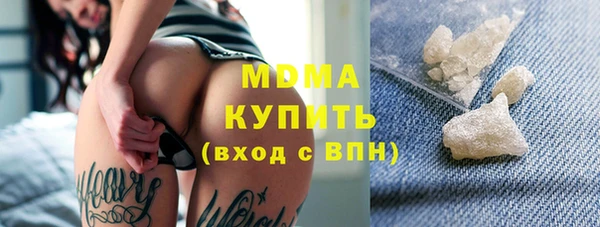MESCALINE Беломорск