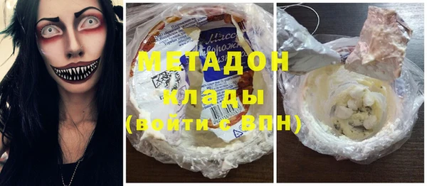 MESCALINE Беломорск