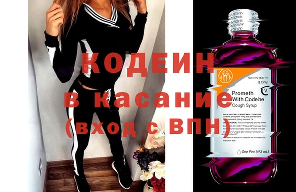 MESCALINE Беломорск