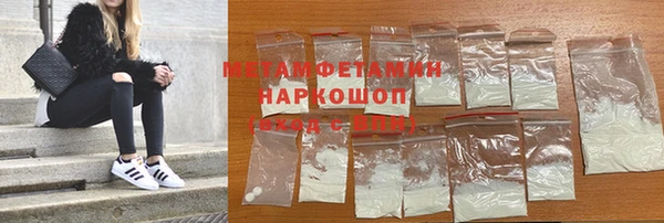 хмурый Белокуриха