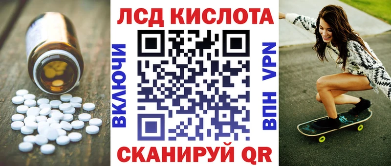 LSD-25 экстази кислота  даркнет наркотические препараты  Севск 