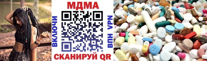MDMA молли  Севск 
