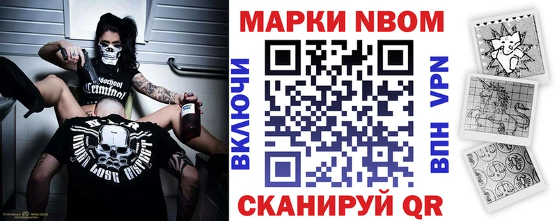закладки  Севск  Наркотические марки 1,5мг 