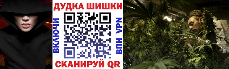 Каннабис тримм  Севск 